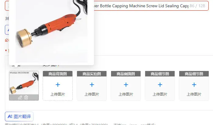 

ZS-OS600 Handheld Electric Screwdriver Bottle Capping Machine Screw Lid Sealing Capper