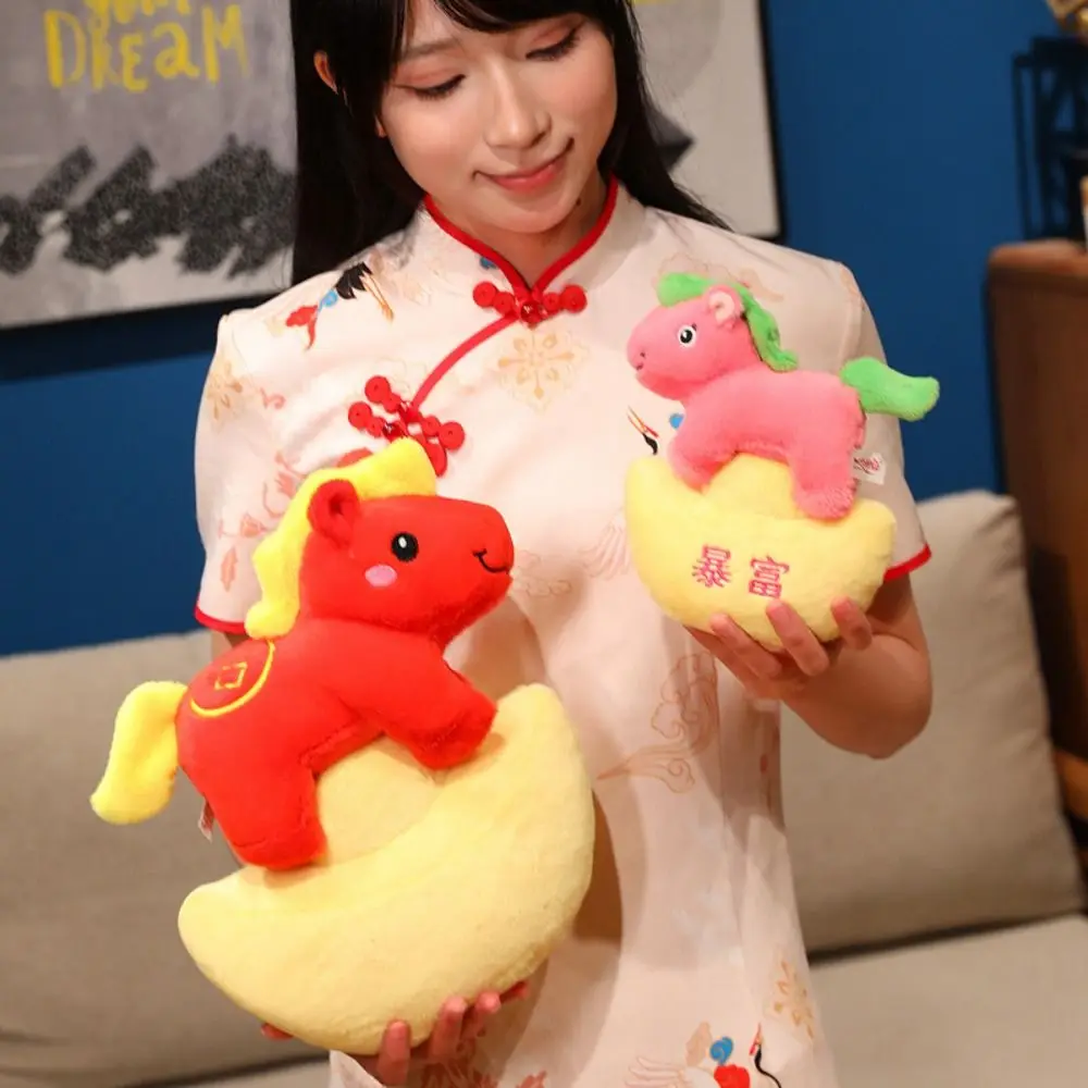 

Mascot Plush Plush Toy Year Horse Mascot Horse Design Mascot Figure Ma Tuan Jin Bao Plush Mascot Wealth Accumulation