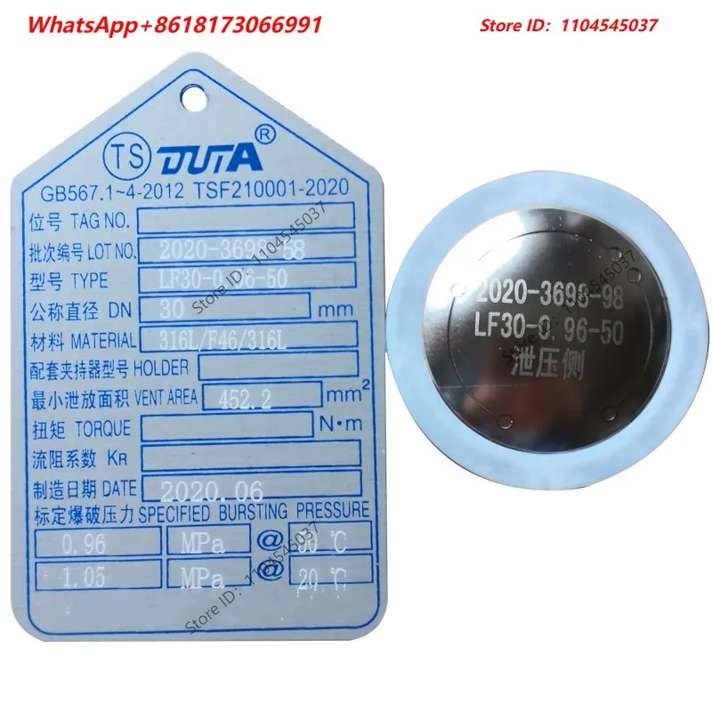 Burst Discs for Cryogenic Storage Tanks LF30- 0.96-50 0.87 0.88 1.0 1.2 1.76 1.84