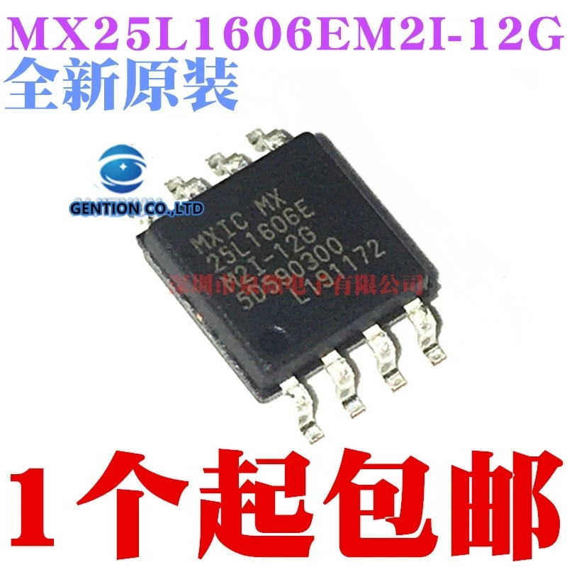 10PCS MX25L1606EM2I-12 g printing 25 l1606e encapsulation SOP8 a lot in stock 100% new and original