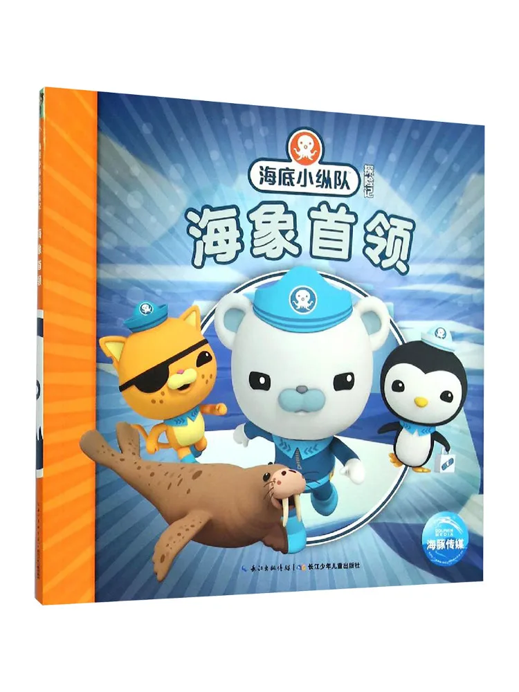 

Книга-Winshare Octonauts Adventure Walrus Leader 5.