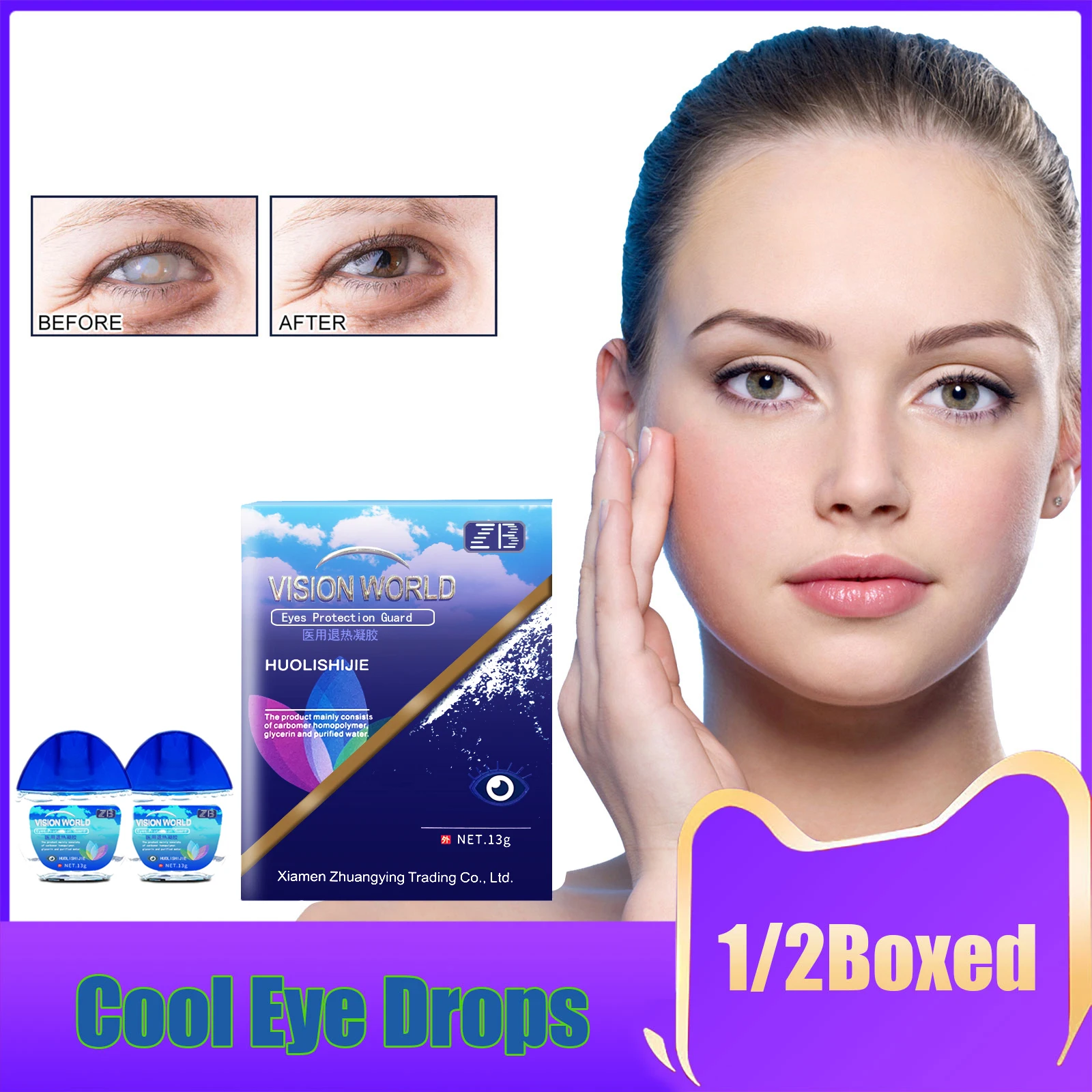 

1/2Pcs Vision World Eyes Protection Guard Cool Eye Drops Relieves Dry Itchy Cleanning Eyes Detox Treat Care Medical Plaster