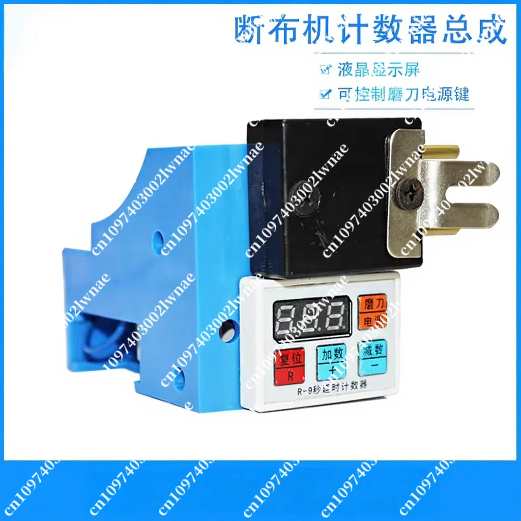 Button disconnection machine Delay counter Thick material cutting machine Power-off memory Electronic relay assembly