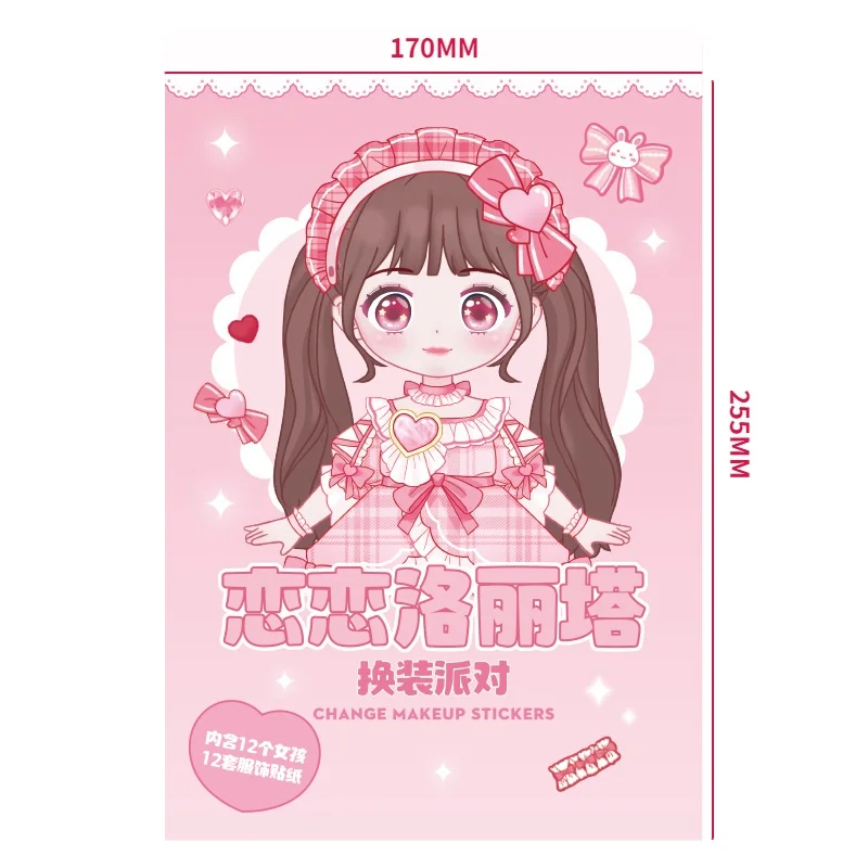 1PCS New Upgrade Full Body Dressing Girls' Cross Dressing Stickers with Ever-changing Little Princess Makeup Book - Image 6