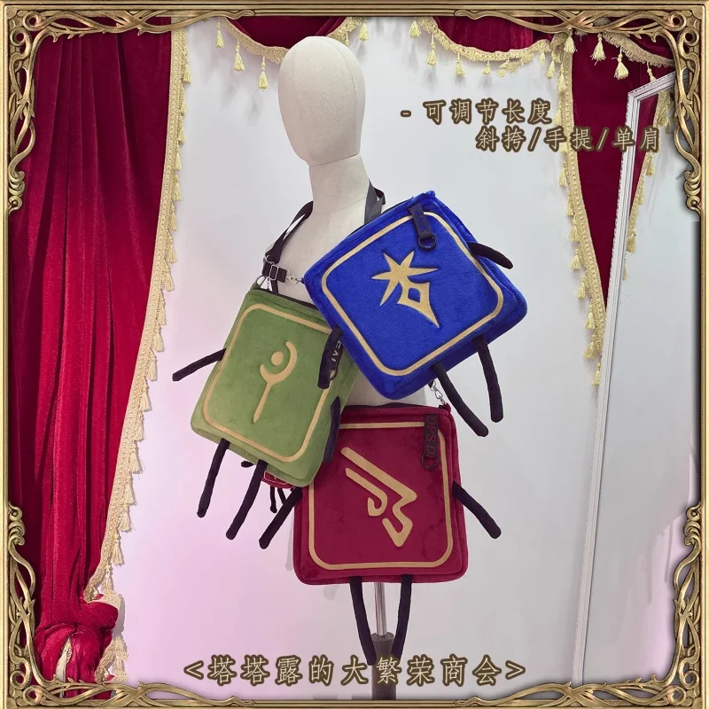 

2025 игра Ff14 Fantasy Xiv сумки Dark Knight Dragoon Red Mage профессиональный драгун плюшевый рюкзак школьный рюкзак косплей Doujin подарки