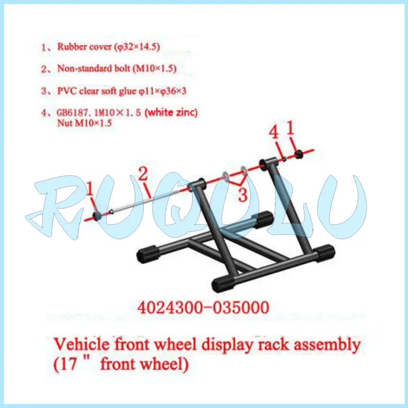 Zt350 Exhibition Stand Assembly (17 Inch Front Wheel/electrophoresis/white Version) 4024300-035000 For Zontes