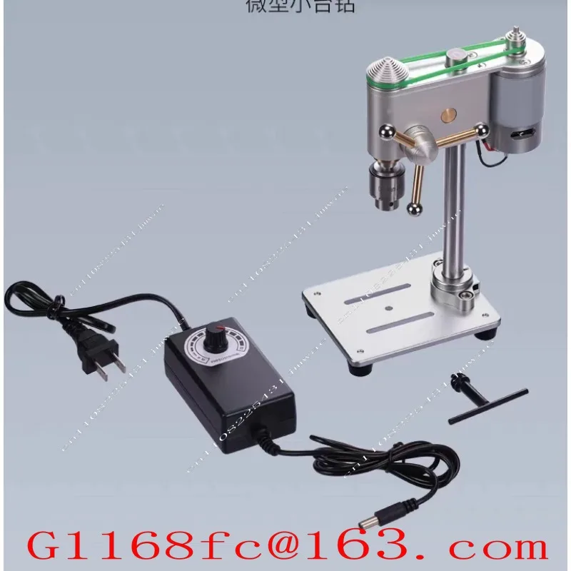 High Precision Mini Bench Drill, Chuck 0.3-4 555 Motor, Distribution Power Supply