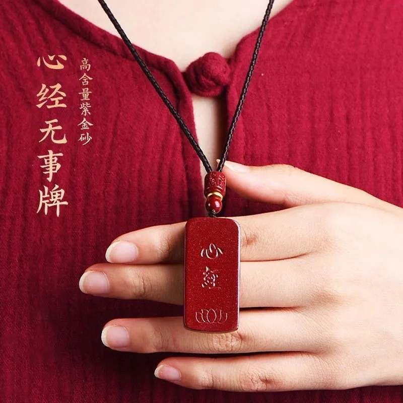 고순도 진사 펜던트 남성용 목걸이, 여성용 스웨터 체인 펜던트, 부적 액세서리