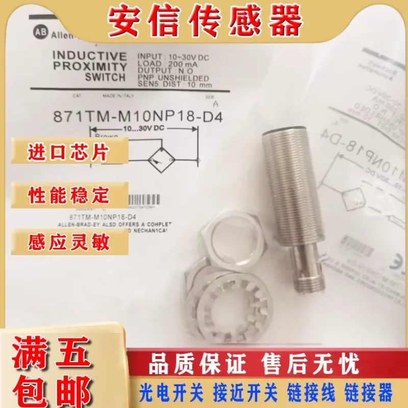 new-proximity-switch-for-871tm-m10np18-dh5nn18-dh5ne18-d4-sensor-with-quality-assurance