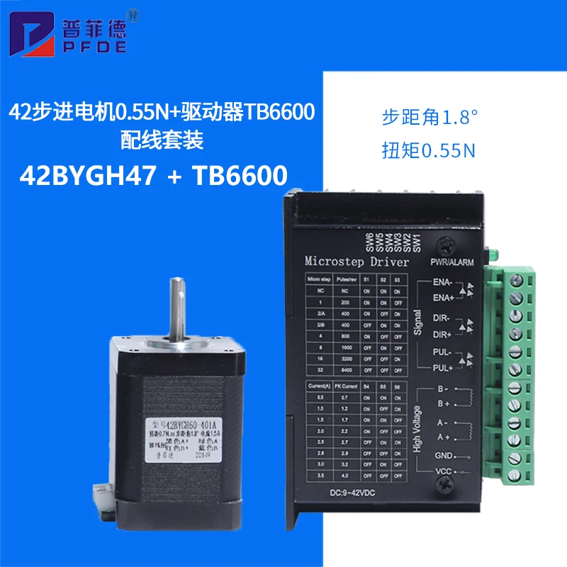 42BYGH47 Hybrid Nem…