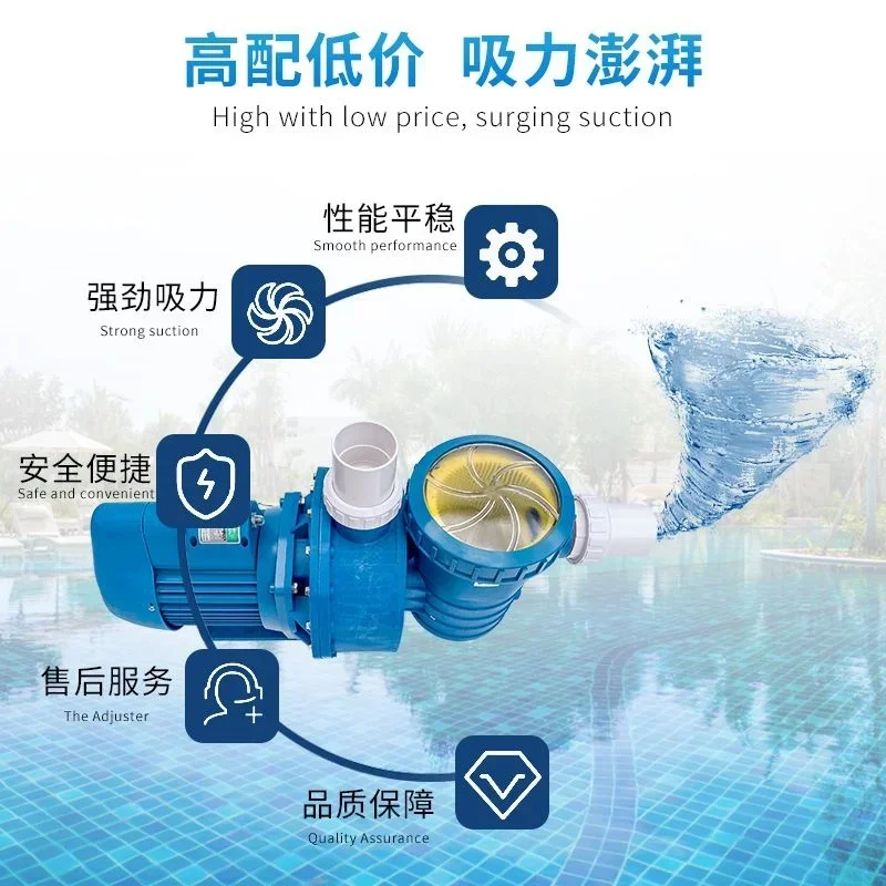 آلة شفط حمام السباحة، مضخة شفط يدوية لحمام السمك، مكنسة كهربائية سفلية لحمام السباحة، الطحالب والرواسب