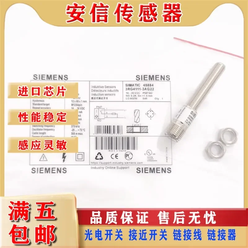 High-Quality Inductive Proximity Switch Sensor for Siemens 3RG4111-3AG22 with Quality Assurance