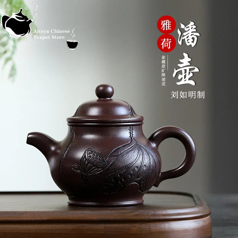 

Yixing handmade purple clay teapot, original ore, hundred mesh purple clay, Yahepan teapot, Kung Fu tea set