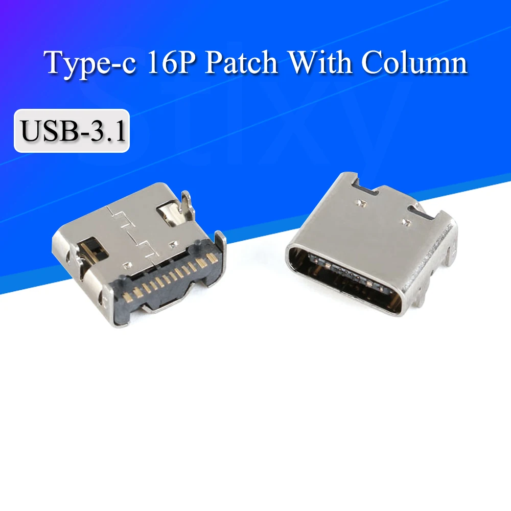 10PCS SMT USB 3.1 Type-C 16Pin Female Connector For Mobile Phone Charging port Charging Socket Tow feet plug