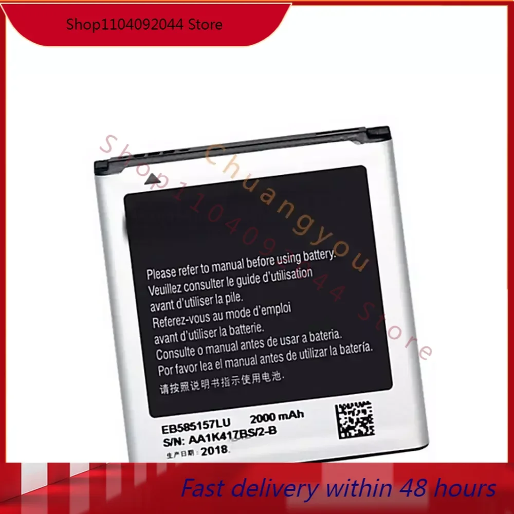 2000mAh EB585157LU For   Beam i8530 i8558 i8550 i8552 i869 i437 G3589 Smart phone High quality Replacement Battery