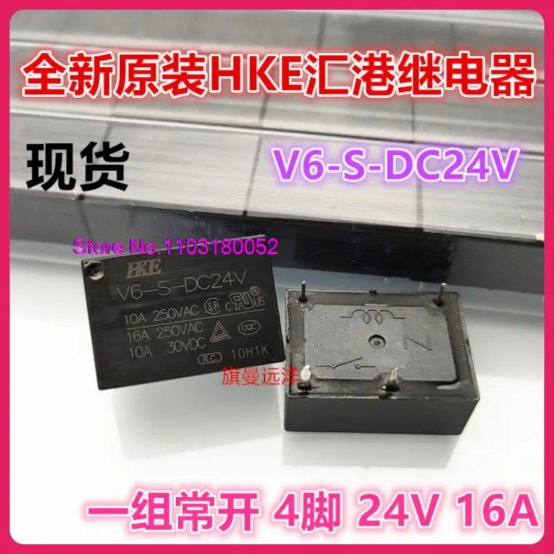 

V6-S-DC24V HKE 16A 24VDC 24V 4 HF7520