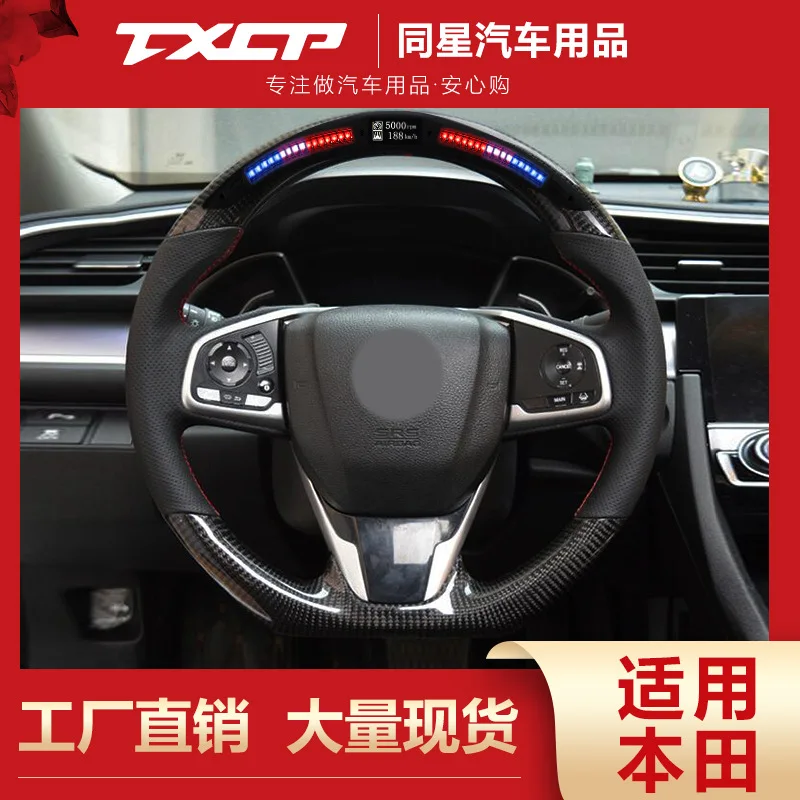 

Suitable for Honda seventh generation, eighth generation, ninth generation and tenth generation Civic modified led LCD racing ve