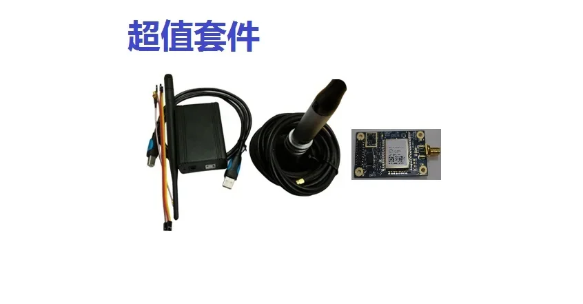 1W Feiyu/Zero/Apm/Pixhawk/Pixhack UAV Data Transmission Set