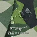 CL Camo