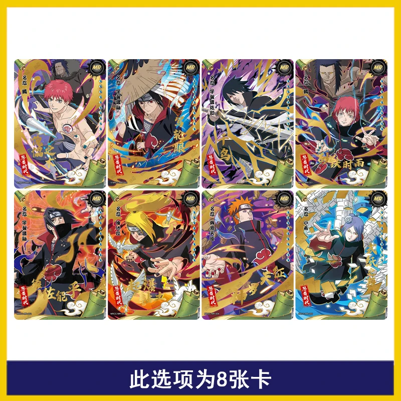 Kayou XR MR SP Card Naruto Uchiha Sasuke Haruno Sakura Hatake Kakashi Hyuga Hinata Collection Card Christmas Birthday Gift Toys