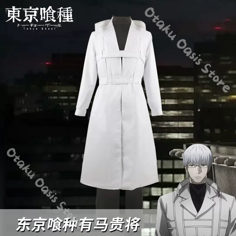 Tokyo Ghoul Arima Kisho Windbreaker Hallowmas Game Role-playing trench coat Apparel Cosplay Costumes Props Ornaments Fitting