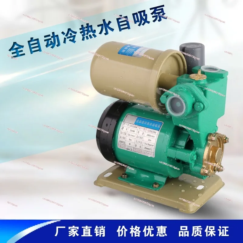 Automatic self-priming pump, pressure pump, solar pump, household automatic water pump, wall-hung furnace pumping machine