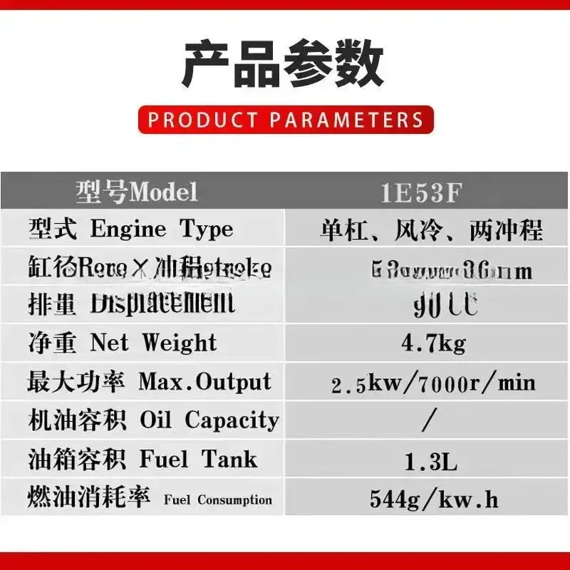 1E53F Gasoline Powered Two Stroke High-Power 90Cc Ground Drill Engine Lawn Mower&Furniture style