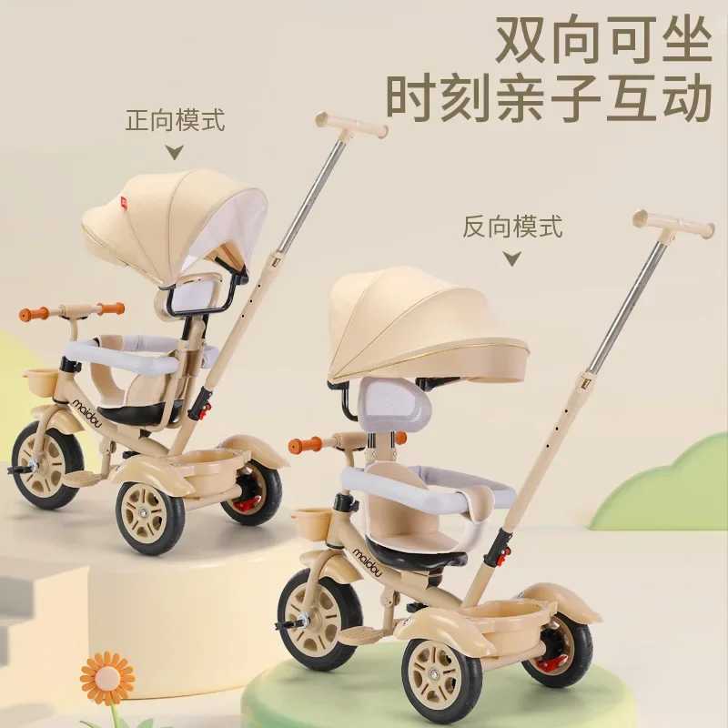 Children's Tricycles Baby Strollers Toddler Bicycles 1-3 To 5-year-old Children's Bicycles