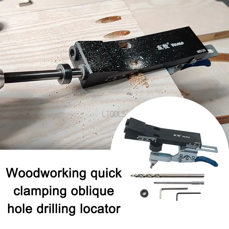 

Деревообработка, быстрый зажим, локатор для сверления косых отверстий, мебельный шкаф, наклонные отверстия, перфоратор, быстрое приспособление для сращивания