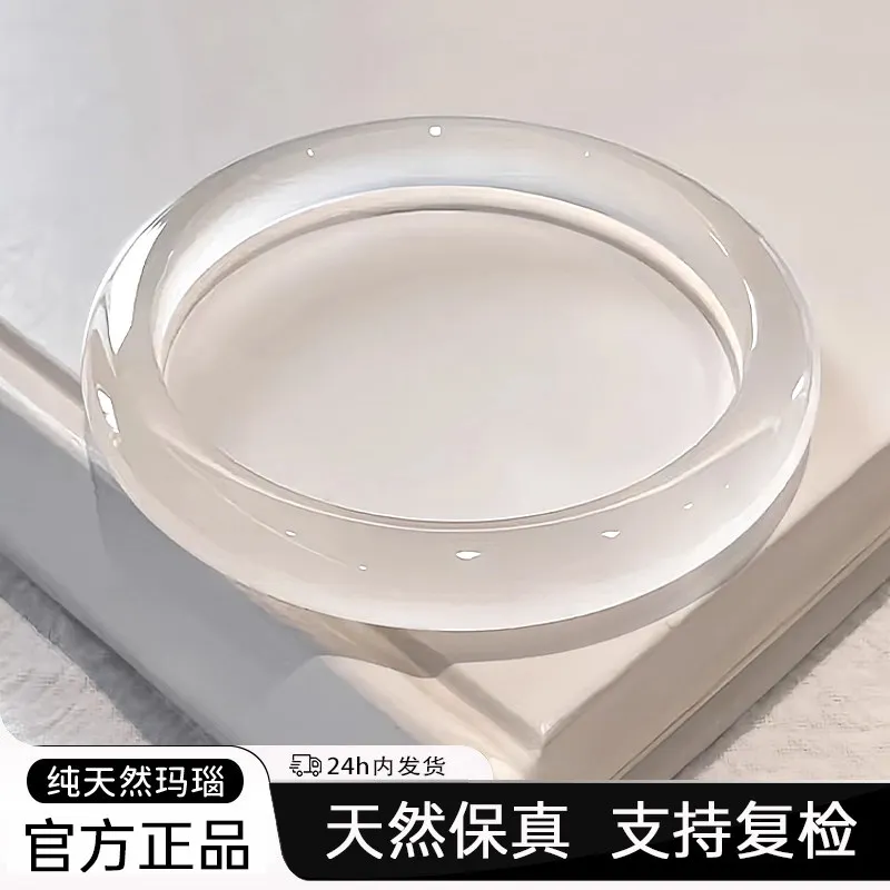 

Natural white moonlight agate bracelet women's high ice transparent jade bracelet white chalcedony ice species