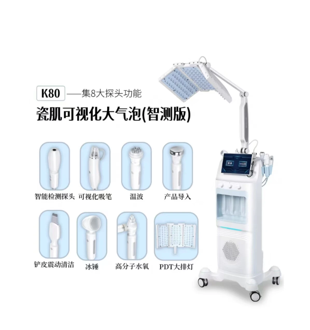 Máquina de terapia de soporte profesional, limpieza profunda de la piel, blanqueamiento, máquina de cuidado de la piel para salón de belleza