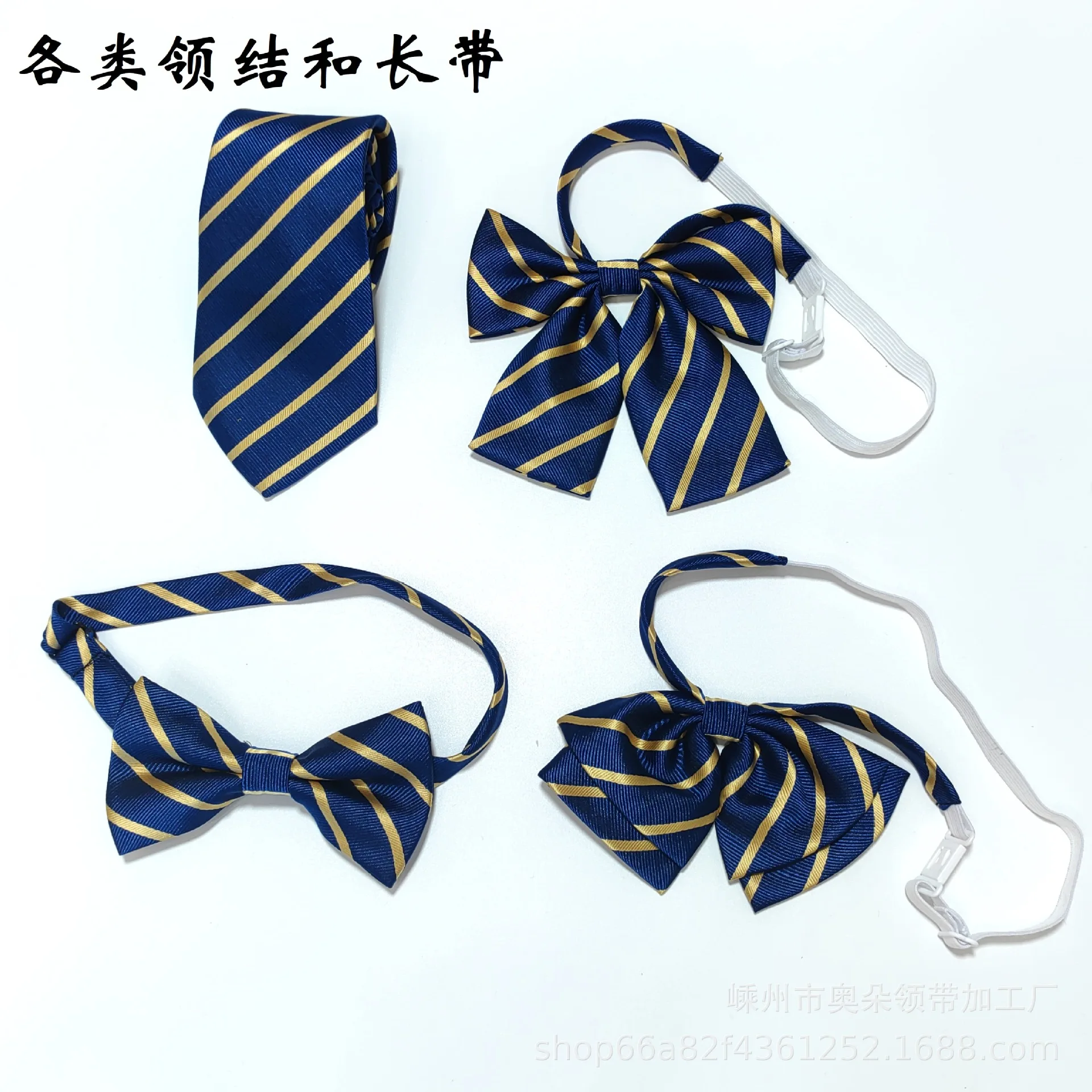 Tibetan blue background, gold stripes, high school student uniforms, various bow ties, neckties, direct sales from the source