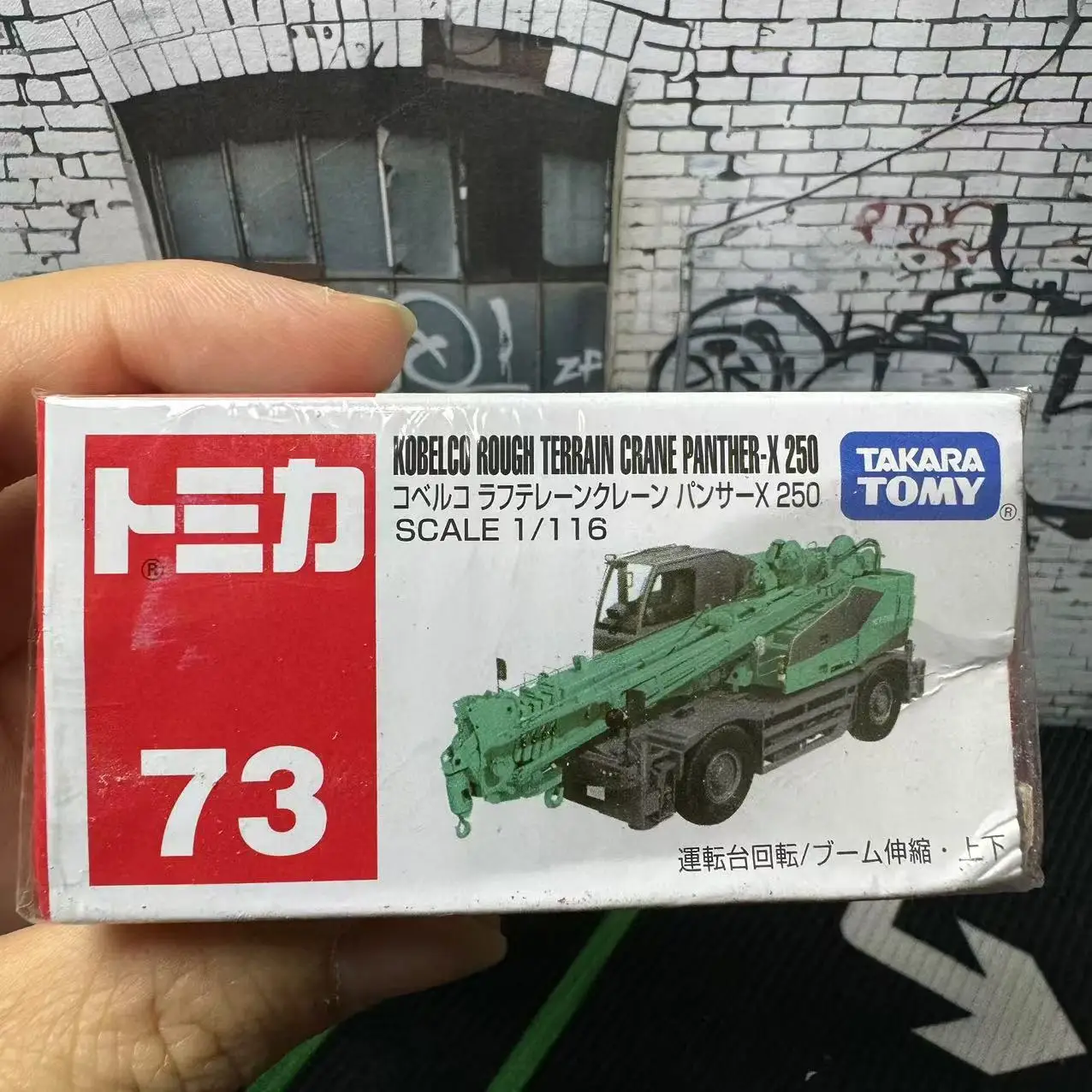 

Takara Tomy Tomica No.73 Kobelco Rough Terrain Crane Panther-X 250 Alloy Car Vehicle Diecast Metal Mode Collection DisplayToy