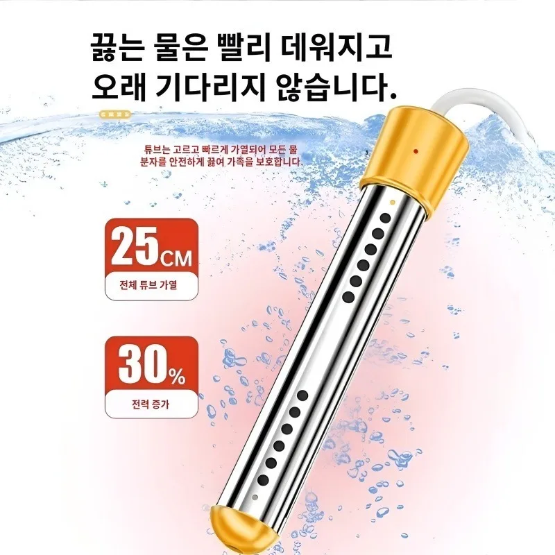 1/2PC전기온수기30리터 순간온수기 미니온수기2000W 자동 전원 차단