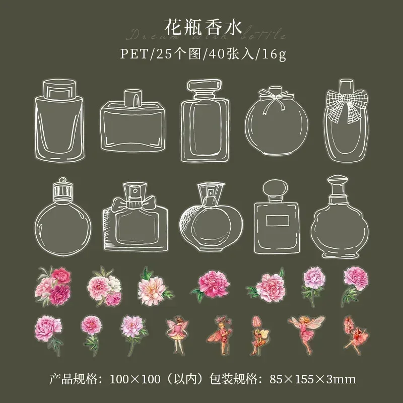 Kawaiiヴィンテージ植物ステッカー、クリアボトル、花の背景、DIYスクラップブッキング用品、装飾文房具、新しい