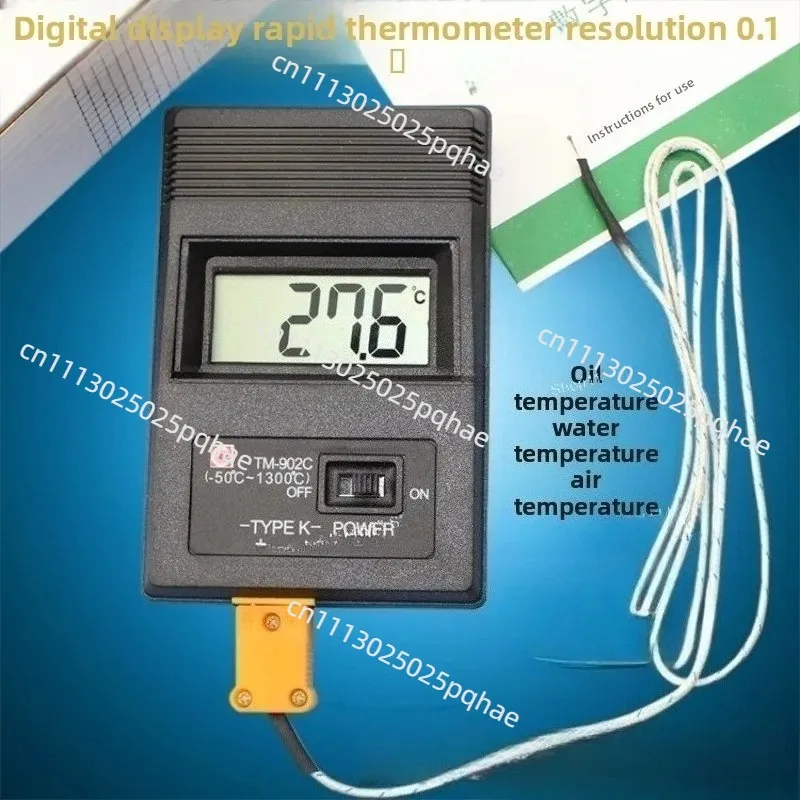 TM902C Digital Thermometer (High-Temperature): Decimal Display, Fast Response & Built-In Probe