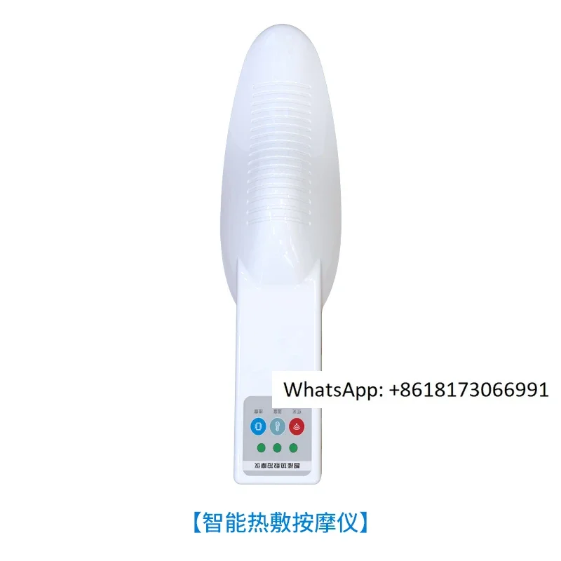 

Hot compress device, men's prostate vibration massage device, household red light sitting moxibustion, private area vibration