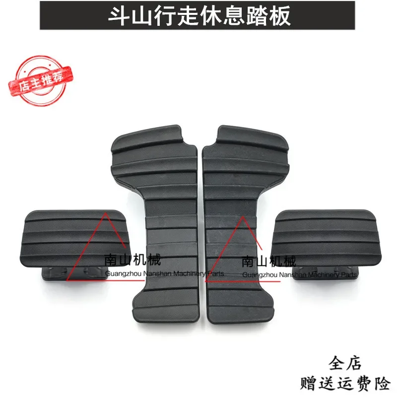 Daewoo Doosan DX75-9C/130-9C Walking Pedal Pedal Valve Plate Pedal Rubber Block Excavator Accessories