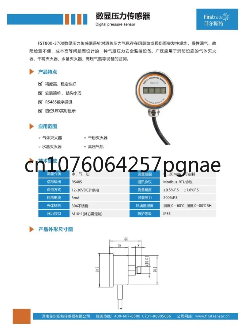 Gas Cylinder Pressure Water/Gas/Oil Monitoring Sensor LED Display RS485 Communication High Precision