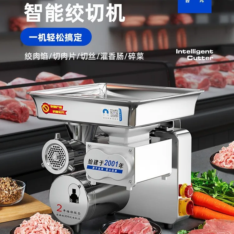 Meat grinder, electric stainless steel, high-power and powerful minced meat slicing, shredding, filling sausage, meat beater