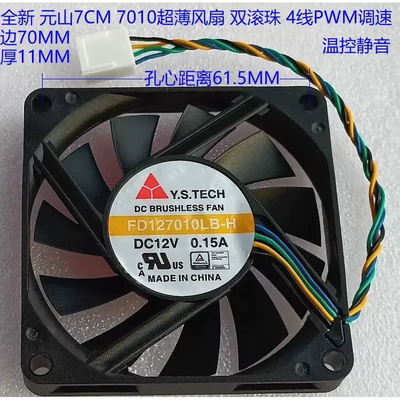 for Wonsan 7010 7CM Fan Double Ball Bearing 4 Wire PWM Temperature Control Mute FD127010LB 12V 0.15A
