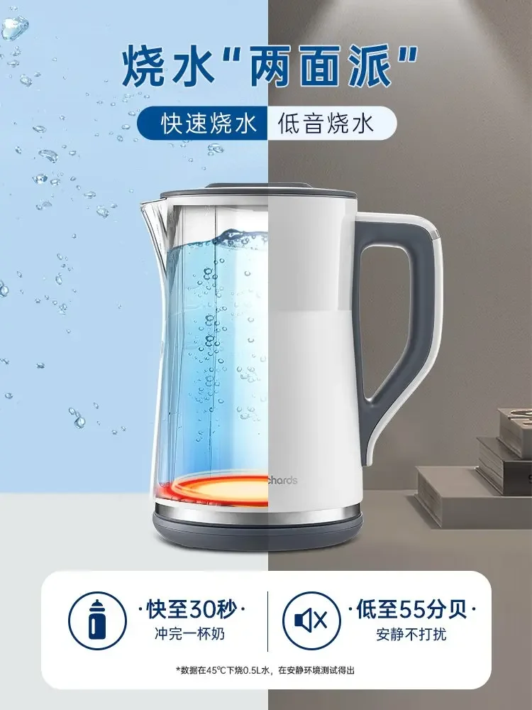 220V Multifunctional Electric Kettle with Temperature Control and Smart Insulation Technology for Home and Baby Milk Heating