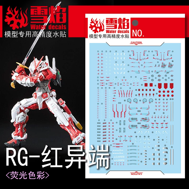 RG-50 플래밍 스노우 워터 디칼: 1/144 아스트레이 레드 프레임 모델링에 최적의 플루오레스센트 스티커 추천