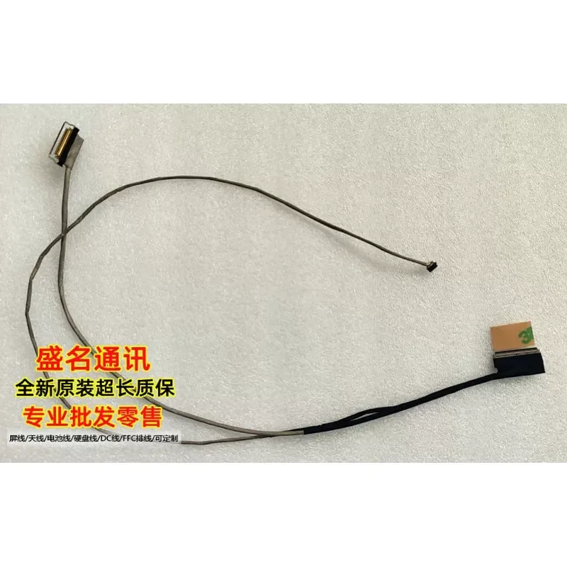 For Applicable to Vivobook Dreadnought 17 X1704 screen cable 1422-042D0AS 14005-04570000