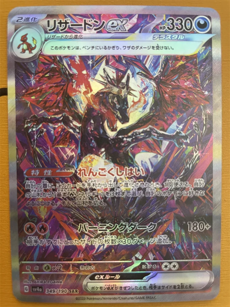 Carte Flash Pokémon Pikachu Charizard, Signature de Renforcement Ptcg, Auto-Contrôle, Cadeau de Dessin Animé, Document Flash, DIY, 1 Pièce/Ensemble