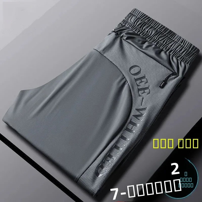 

Ice Silk Hollow out Loose Fit Summer Casual Pants Men's Thin Spor Qui Dry Breathable Bla Large Size Long Trousers