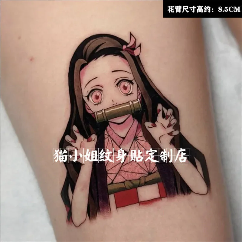 Demon Slayer Kamado…