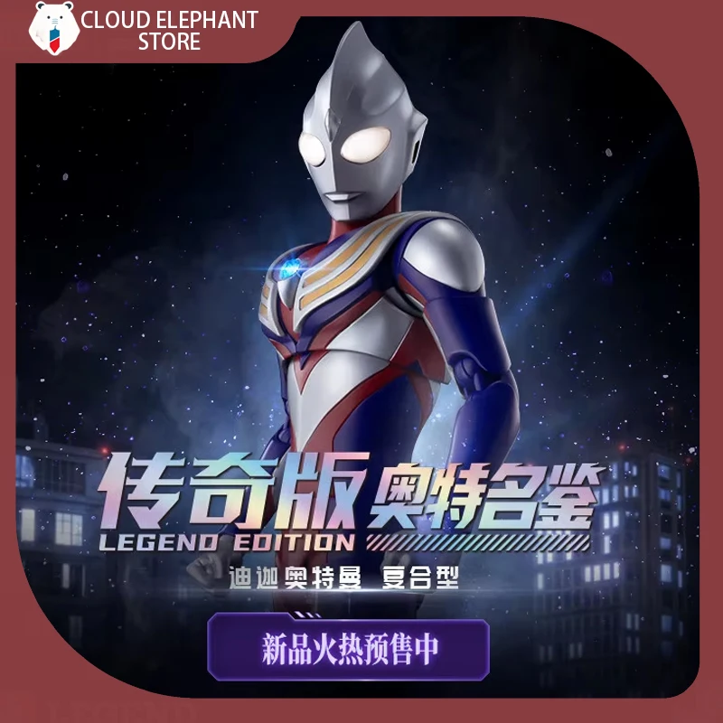 

IN STOCK Blokees Legend Edition Action Figure Model Kit 6 Inch Articulated Snap Fit Pvc Home Collect Ornament Toy Birthday Gifts