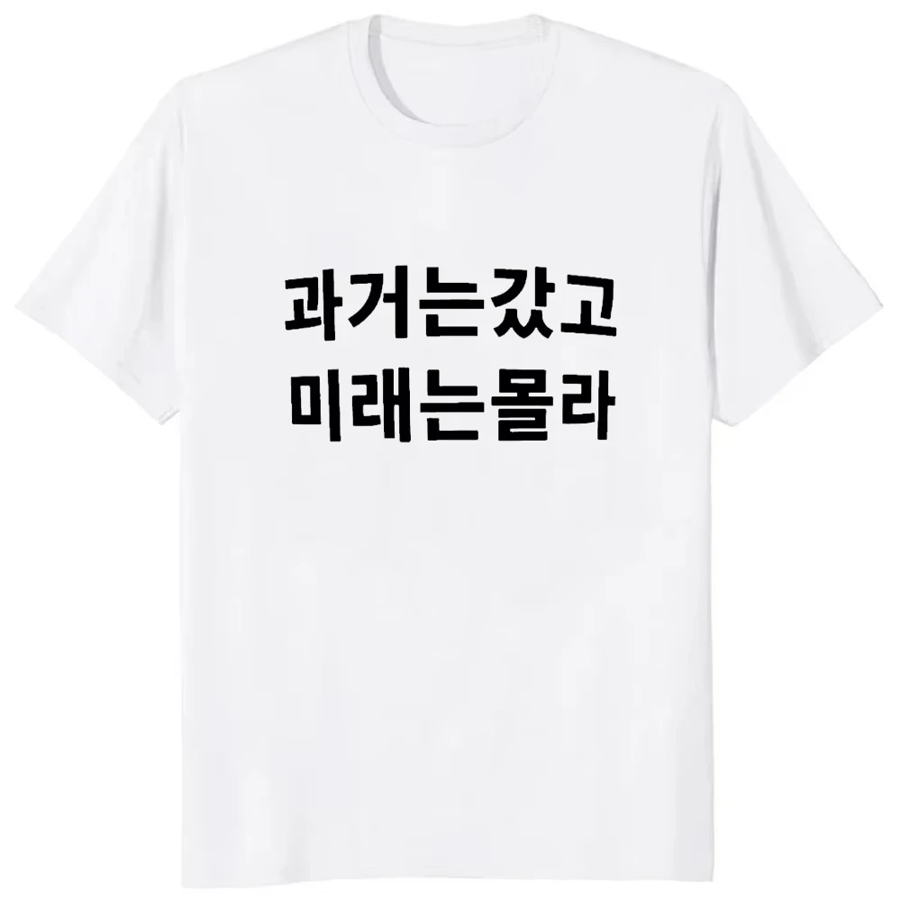 New Arrival Past Is Gone Future Is Unknown in Korean Hangul Funny Korean Printed T-Shirt Summer Style Casual Fashion Man Tees