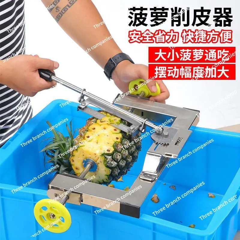 

Automatic stainless steel pineapple peeling wholesale pineapple machine